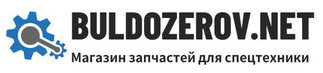 Магазин запчастей для спецтехники